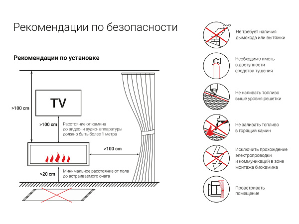 Lux Fire 490 S, угловой левый угол_11