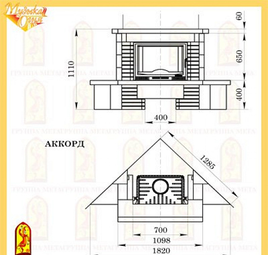 Мета аккорд с топкой аксиома_1