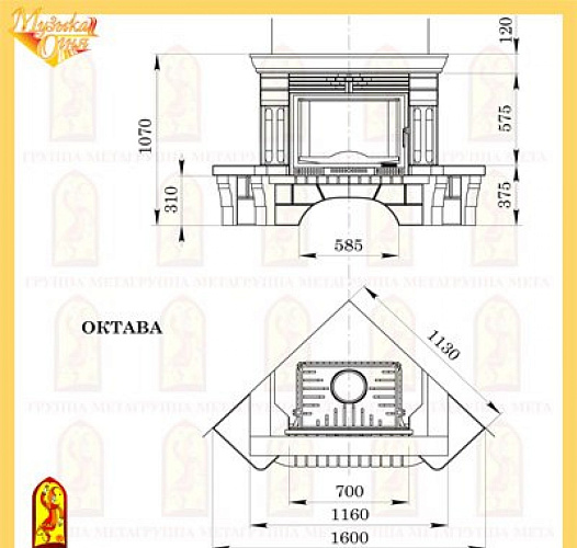 Мета октава c топкой оптима аква 701 ш_1